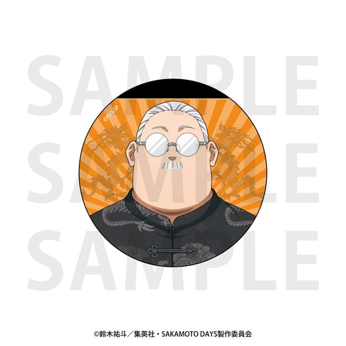 『SAKAMOTO DAYS』メタリック缶バッジ「カンフーマスター」坂本太郎