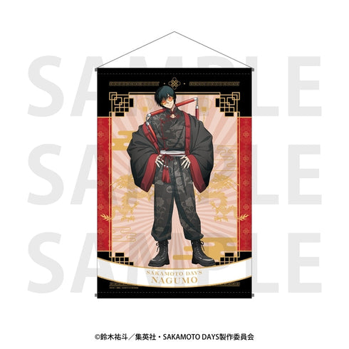 『SAKAMOTO DAYS』B2 Tapestry "Kung Fu Master" Nagumo