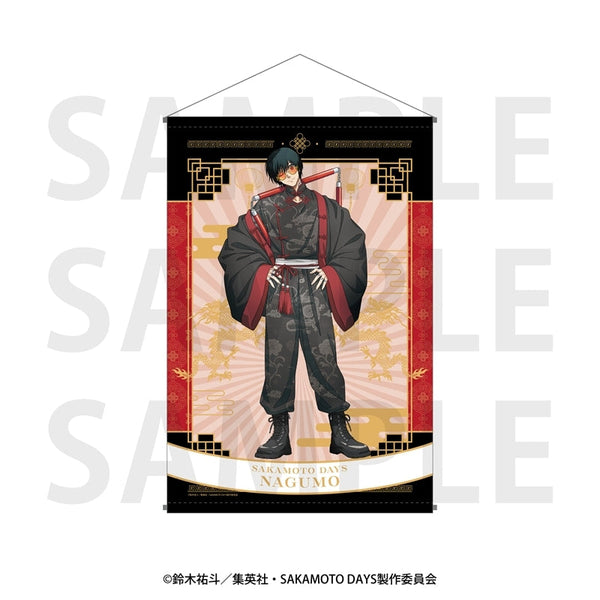 『SAKAMOTO DAYS』B2 Tapestry "Kung Fu Master" Nagumo