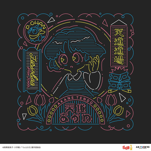 『らんま1/2』第1弾 ネオン中華Tシャツ 3(天道あかね)