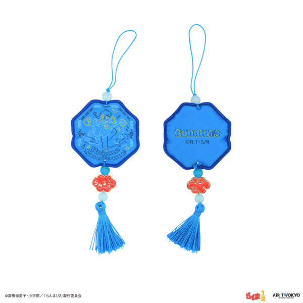 『らんま1/2』第1弾 お守りストラップ 早乙女乱馬