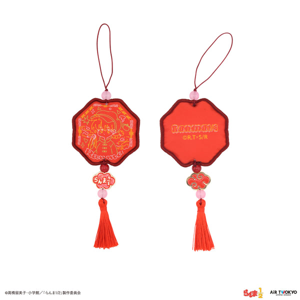 『らんま1/2』第1弾 お守りストラップ らんま