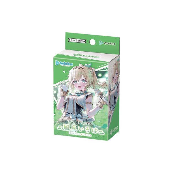 『ホロライブ hololive』OFFICIAL CARD GAME スタートデッキ 緑 風真いろは