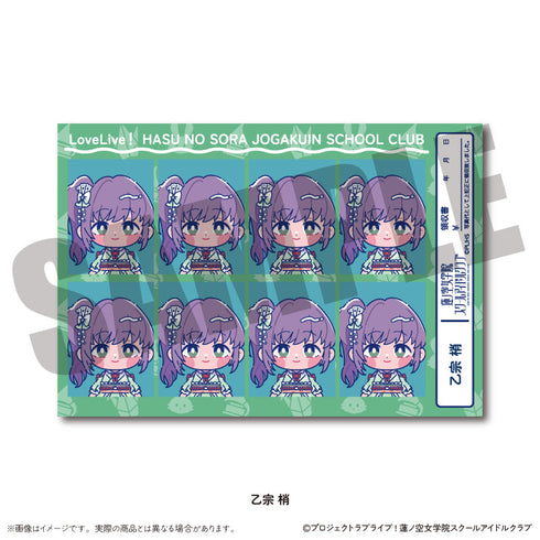 『ラブライブ!蓮ノ空女学院スクールアイドルクラブ』にゅーとろ 証明写真風ステッカー B 乙宗梢