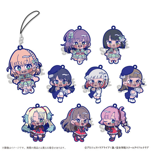 『ラブライブ!蓮ノ空女学院スクールアイドルクラブ』にゅーとろ ラバーストラップ【BOX】