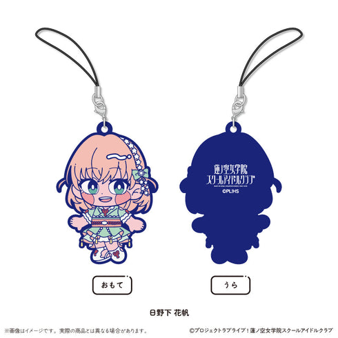 『ラブライブ!蓮ノ空女学院スクールアイドルクラブ』にゅーとろ ラバーストラップ【BOX】