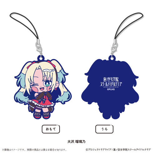『ラブライブ!蓮ノ空女学院スクールアイドルクラブ』にゅーとろ ラバーストラップ【BOX】