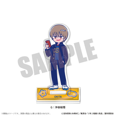 『3年Z組銀八先生』アクリルスタンド にゅーとろ 第1弾 G 沖田総悟【202511再販】