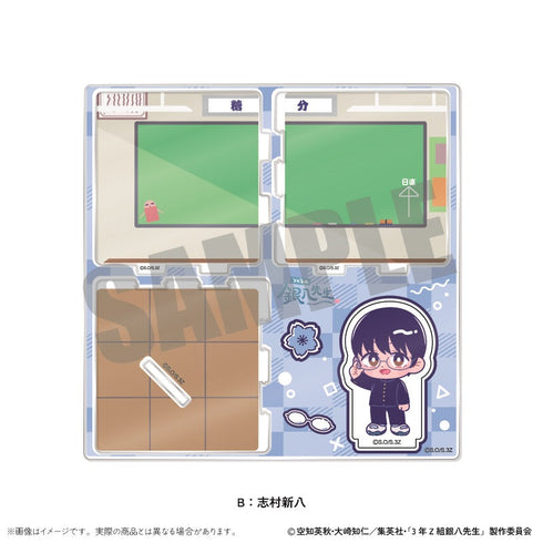 『3年Z組銀八先生』アクリルジオラマ にゅーとろ 第1弾 B 志村新八