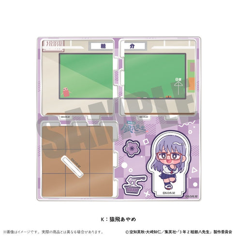 『3年Z組銀八先生』アクリルジオラマ にゅーとろ 第1弾 K 猿飛あやめ