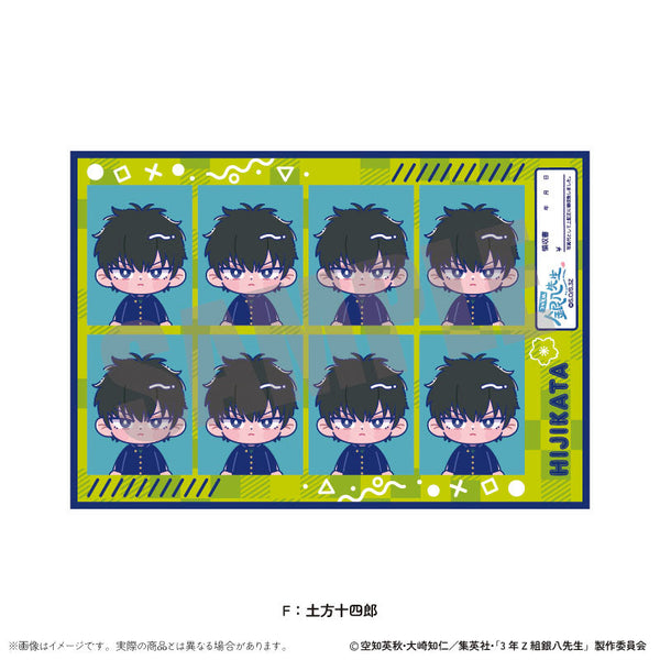 『3年Z組銀八先生』証明写真風ステッカーVol.2 にゅーとろ 第1弾 F 土方十四郎