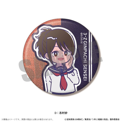 『3年Z組銀八先生』トレーディングホログラム缶バッジVol.1 にゅーとろ 第1弾【BOX】