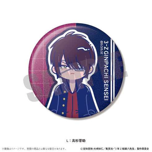 『3年Z組銀八先生』トレーディングホログラム缶バッジVol.1 にゅーとろ 第1弾【BOX】【202511再販】