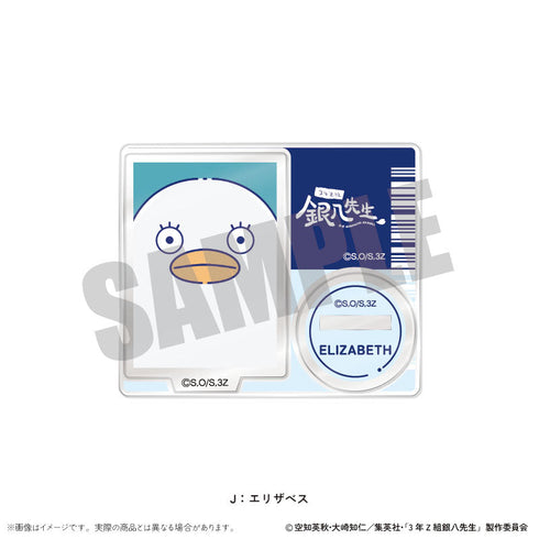 『3年Z組銀八先生』トレーディングミニミニスタンド にゅーとろ 第1弾【BOX】【202511再販】