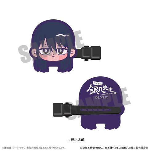 『3年Z組銀八先生』トレーディング前髪クリップ にゅーとろ 第1弾【BOX】
