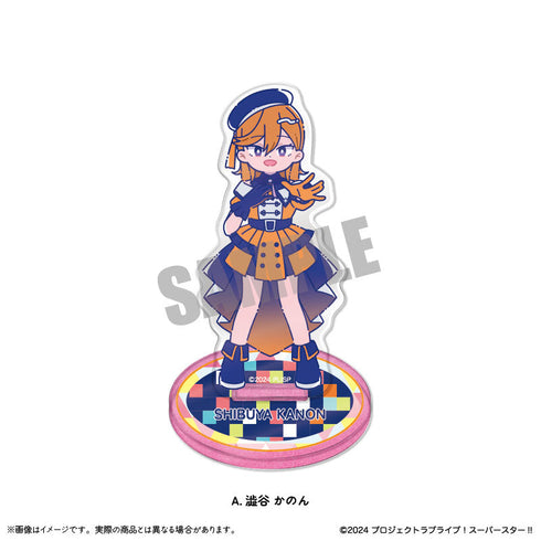 『ラブライブ!スーパースター!!』第2弾 アクリルスタンド A 澁谷かのん