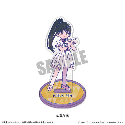 『ラブライブ!スーパースター!!』第2弾 アクリルスタンド E 葉月恋