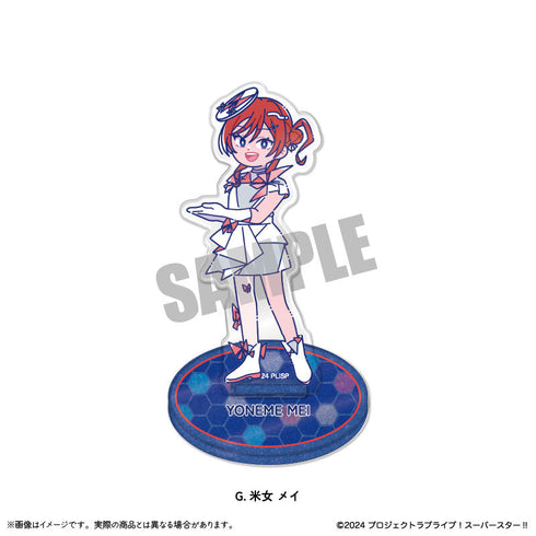 『ラブライブ!スーパースター!!』第2弾 アクリルスタンド G 米女メイ