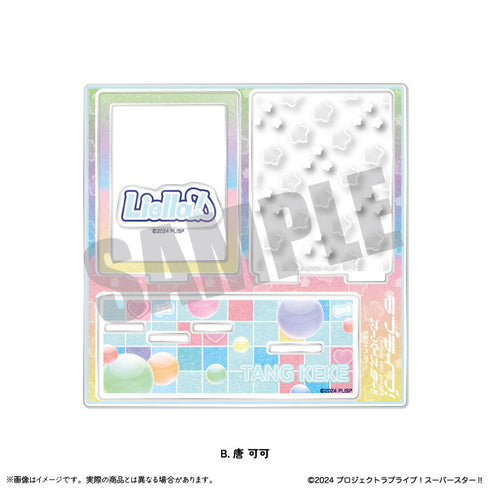 『ラブライブ!スーパースター!!』第2弾 証明写真スタンド B 唐可可