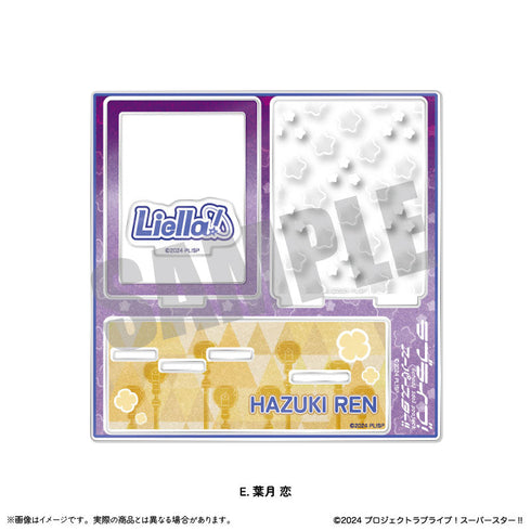 『ラブライブ!スーパースター!!』第2弾 証明写真スタンド E 葉月恋