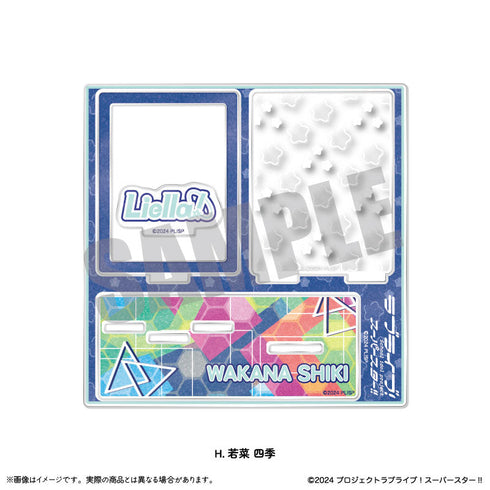 『ラブライブ!スーパースター!!』第2弾 証明写真スタンド H 若菜四季