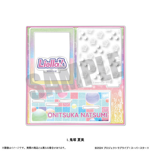 『ラブライブ!スーパースター!!』第2弾 証明写真スタンド I 鬼塚夏美