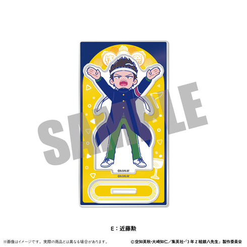 『3年Z組銀八先生』アクリルスタンド にゅーとろ 第2弾 E 近藤勲