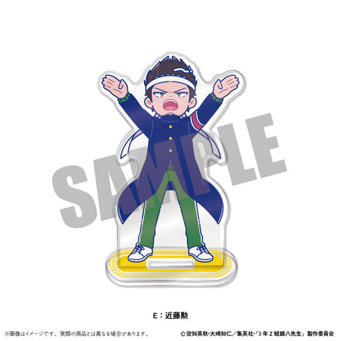 『3年Z組銀八先生』アクリルスタンド にゅーとろ 第2弾 E 近藤勲