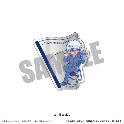 『3年Z組銀八先生』トレーディングアクリルミラー にゅーとろ 第2弾【BOX】