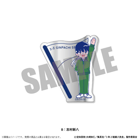 『3年Z組銀八先生』トレーディングアクリルミラー にゅーとろ 第2弾【BOX】