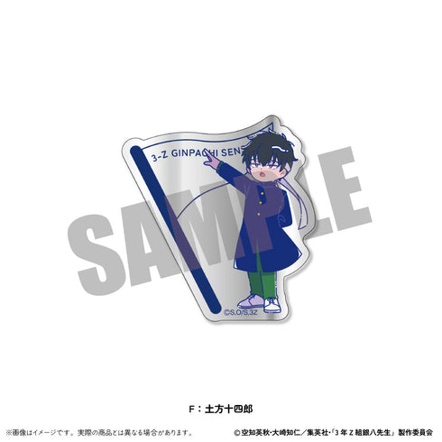 『3年Z組銀八先生』トレーディングアクリルミラー にゅーとろ 第2弾【BOX】