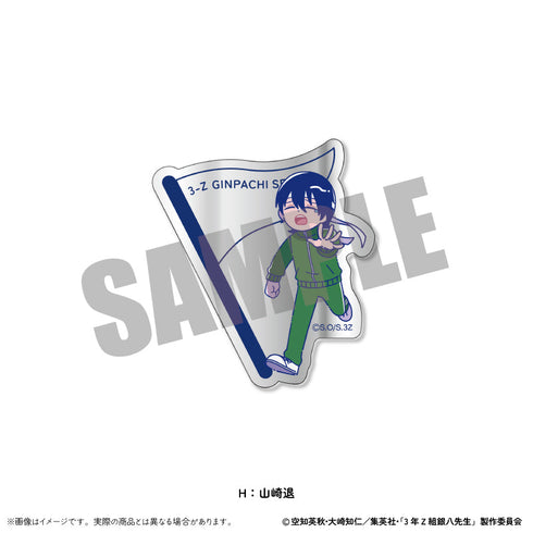 『3年Z組銀八先生』トレーディングアクリルミラー にゅーとろ 第2弾【BOX】