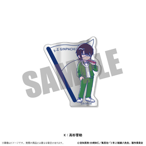 『3年Z組銀八先生』トレーディングアクリルミラー にゅーとろ 第2弾【BOX】