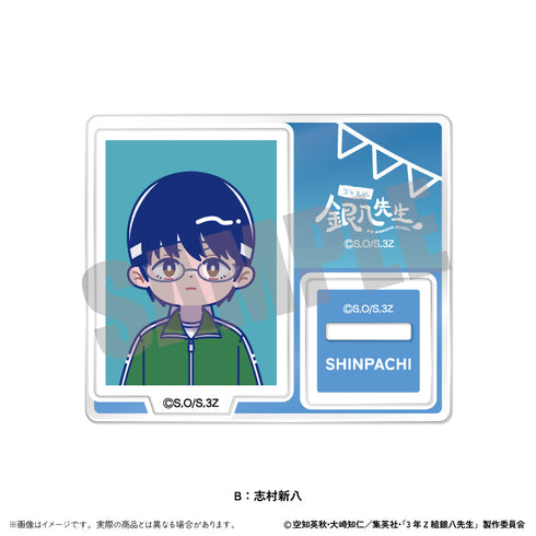 『3年Z組銀八先生』トレーディングミニミニスタンド にゅーとろ 第2弾【BOX】