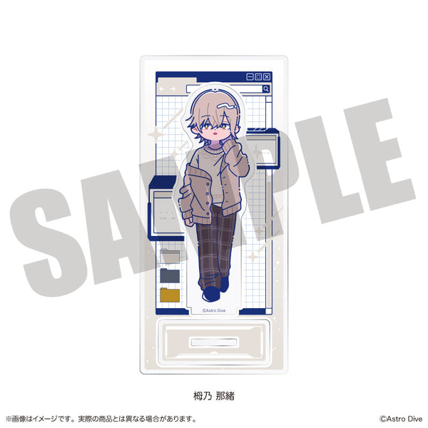 『Astro Dive』アクリルスタンド にゅーとろ 第1弾 D 栂乃那緒