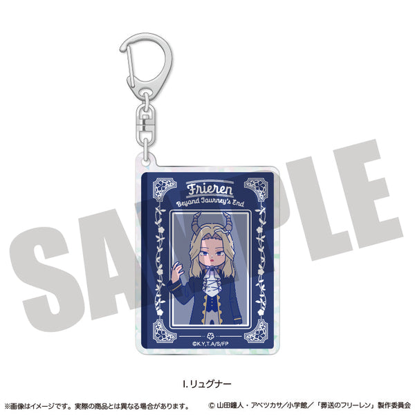 『葬送のフリーレン』ホログラムキーホルダー にゅーとろ 第1弾 I リュグナー