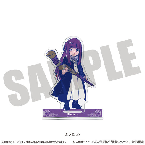 『葬送のフリーレン』アクリルスタンド にゅーとろ 第1弾 B フェルン