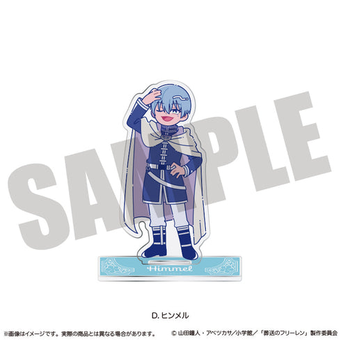 『葬送のフリーレン』アクリルスタンド にゅーとろ 第1弾 D ヒンメル