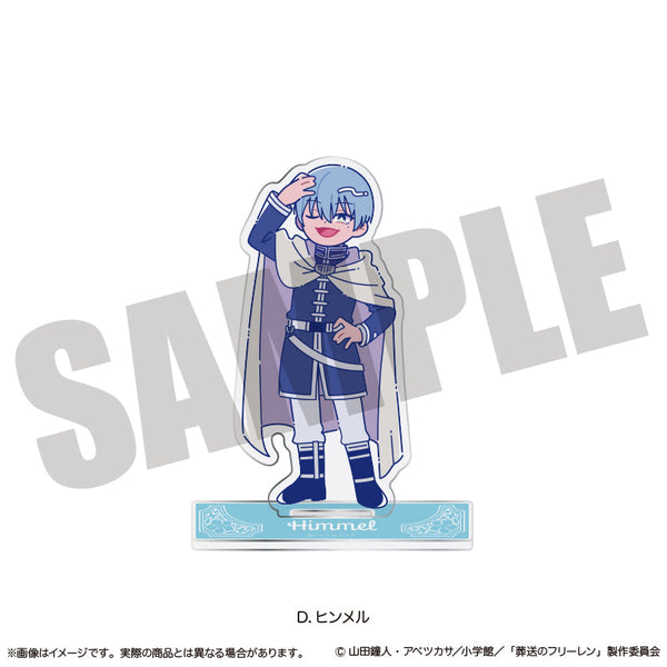 『葬送のフリーレン』アクリルスタンド にゅーとろ 第1弾 D ヒンメル