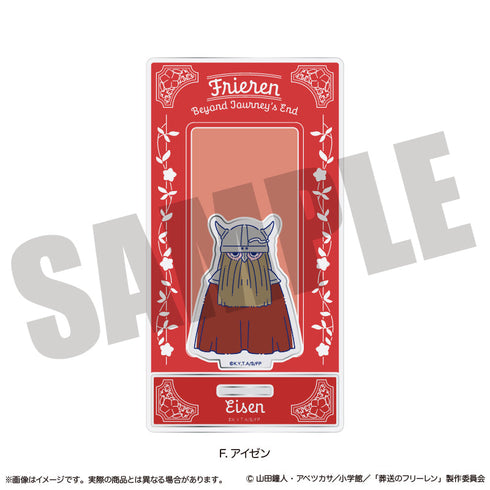 『葬送のフリーレン』アクリルスタンド にゅーとろ 第1弾 F アイゼン