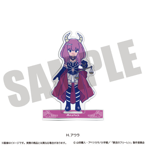 『葬送のフリーレン』アクリルスタンド にゅーとろ 第1弾 H アウラ