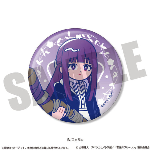 『葬送のフリーレン』蓄光缶バッジ にゅーとろ 第1弾【BOX】