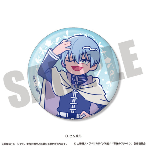 『葬送のフリーレン』蓄光缶バッジ にゅーとろ 第1弾【BOX】