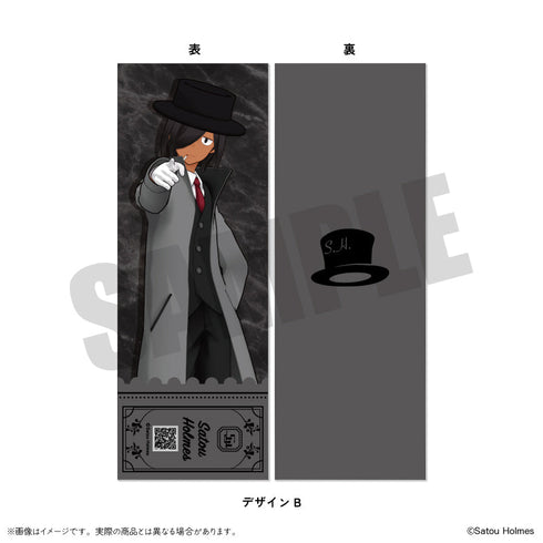 『佐藤ホームズ』コレクションカード【BOX】