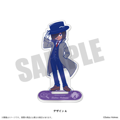 『佐藤ホームズ』アクリルスタンド にゅーとろ A