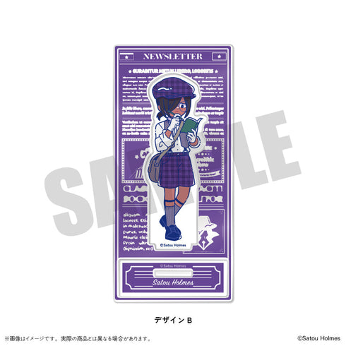 『佐藤ホームズ』アクリルスタンド にゅーとろ B