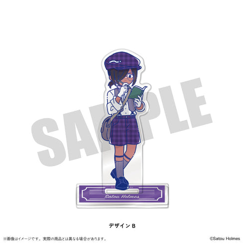『佐藤ホームズ』アクリルスタンド にゅーとろ B