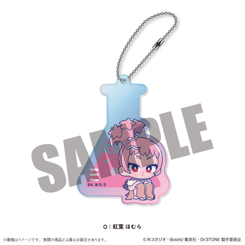 『Dr.STONE』オーロラアクリルキーホルダー にゅーとろ O 紅葉ほむら