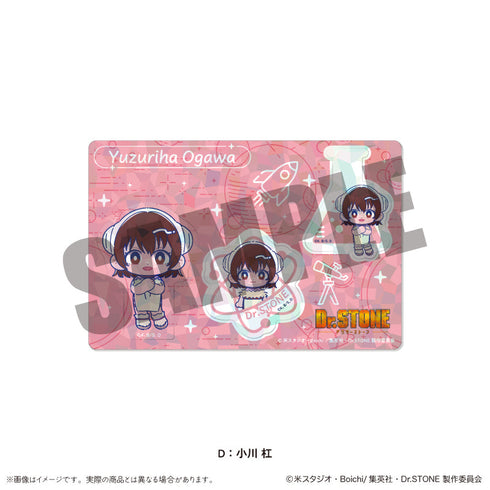 『Dr.STONE』ホログラムステッカーシート にゅーとろ D 小川杠