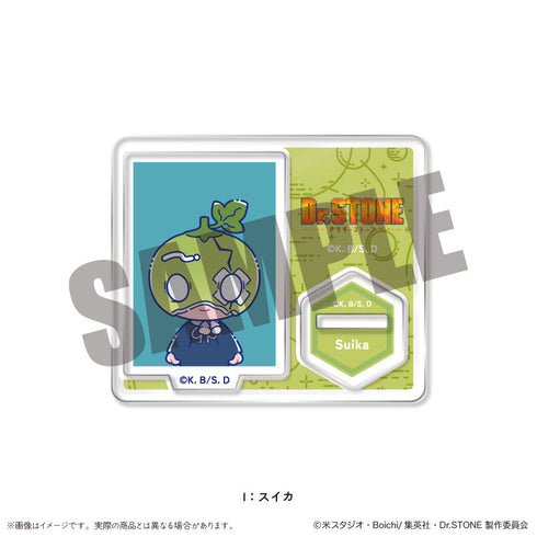 『Dr.STONE』IDフォト風ミニミニスタンド にゅーとろ I スイカ